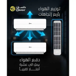 مكيف دانسات سبليت، 12100 وحدة، بارد فقط، واي فاي، تنظيف ذاتي، ابيض - DSA12MC