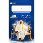 مكيف دانسات سبليت، 12100 وحدة، بارد فقط، واي فاي، تنظيف ذاتي، ابيض - DSA12MC