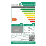 مكيف شباك أرو، 17000 وحدة، روتاري، بارد فقط، ريش توجية باتجاهين - RO-18WHC