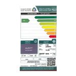 مكيف جري سبليت، 24000 وحدة، إيه آي بلس، بارد فقط، انفرتر، واي فاي - GWC24AVEXF-S6DTA1A