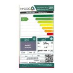 مكيف جري سبليت، 30000 وحدة، إيه آي بلس، بارد فقط، انفرتر، واي فاي - GWC30AVEXH-S6DTA1A