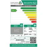 ⁦مكيف جري سبليت AI Pro إنفرتر بارد فقط 34800 وحدة (3 طن) – موديل GWC36QFXH-S6DTB4A⁩ - الصورة ⁦2⁩