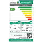 ⁦مكيف جري سبليت AI Pro إنفرتر حار/بارد 18000 وحدة (1.5 طن) – موديل GWH18AVDXF-S6DTA1A⁩ - الصورة ⁦2⁩